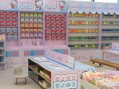 -鹏佳腾学生文创