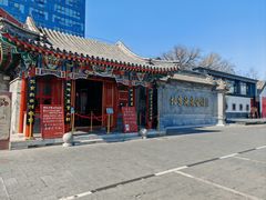 -北京湖广会馆