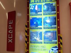 -Xcape异时刻密室逃脱魔法互动(瑞虹天地太阳宫店)
