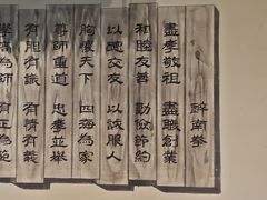 -醉南拳客家菜(华威店)