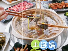 -土连锅·现熬养生汤锅(梁家巷店)