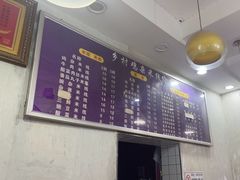 -乡村鸡杂米线(汉渝路店)