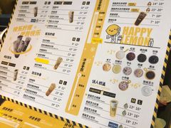 -快乐柠檬happy(衡阳步步高店)