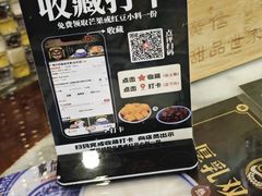 -广信牛奶甜品世家(台东店)