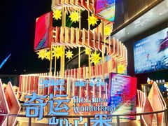 -凯德广场(金牛店)
