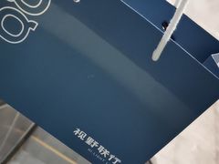 -视野联行眼镜·蔡司·控优点授权(长白万象汇店)