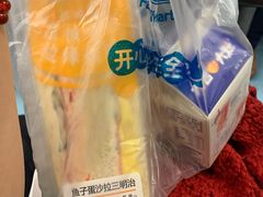 -全家便利店(中原二店)