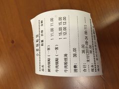 -小姜锅贴(凤凰街店)