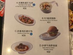 菜单-翠华餐厅(正佳广场店)
