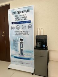 -薇兰专业脱毛连锁机构