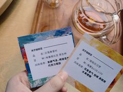 -fishtank鱼缸咖啡(三山街店)