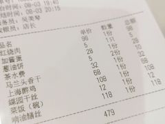 菜单-蝶园·装修中(BFC外滩金融中心店)