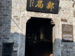 -羊楼洞