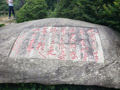 -庐山风景区花径公园