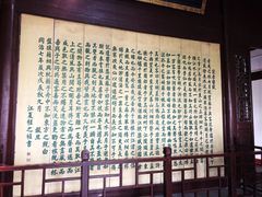 -东坡赤壁风景名胜区