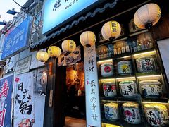 -鹏祖料理