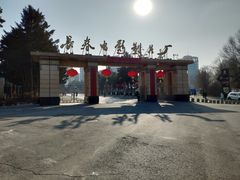-长影旧址博物馆