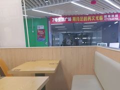 -德克士(场中路店)