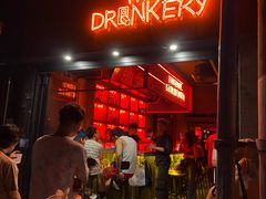 -The Drinkery (瑞金店)