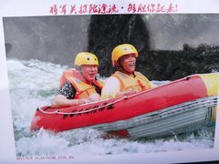 -将军关探险漂流