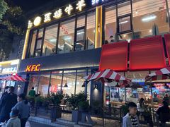 -肯德基(黎阳映像店)