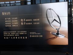 -奔驰北京鹏龙星徽(西大望路店)