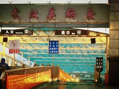 -武汉关码头(轮渡站)