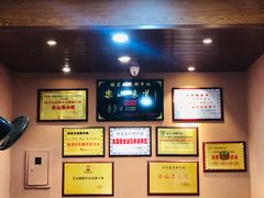 -谢老五跷脚牛肉·非遗传承店