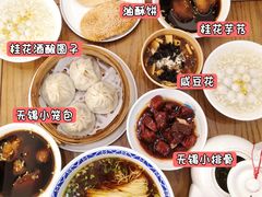 -二泉园老菜馆·百年无锡菜
