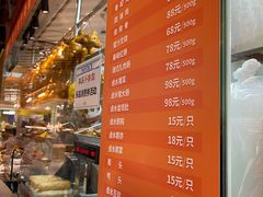 -龙记香港茶餐厅(久光百货店)