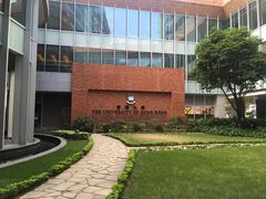 -香港大学