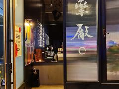 -MEDISN·药厂