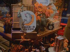 -胡桃里音乐酒馆(仓山万达店)