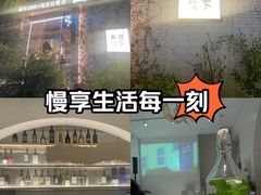 -春树下·树屋花房西餐厅(罍街AS1980店)