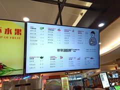 菜单-爷爷不泡茶NOYEYENOTEA(武汉佰港城创始店)