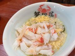 蟹黄泡饭-蟹田居·活蟹料理(东城店)