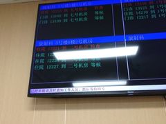 -浙江大学医学院附属第一医院(庆春院区)