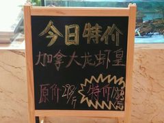 -旺顺阁海鲜广场(亚运村店)