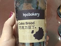 巧克力豆丁-红跑车蛋糕世界(清江路店)