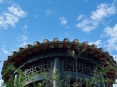 -梁园