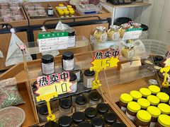 -苏州市吴中区光福窑上花果蜜饯厂