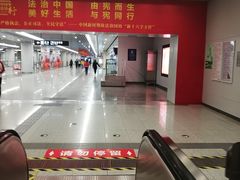 -新百广场(地铁站)