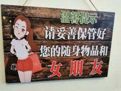 -文立新·秤盘麻辣烫(天通苑店)