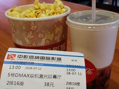 -中影佰纳国际影城DMAX(花都广百广场店)