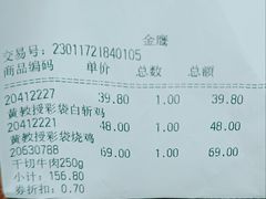 -金鹰超市(国际购物中心新街口店)