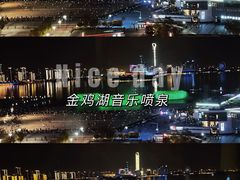 -馋遇江南·精致湖景雅宴(东方之门店)