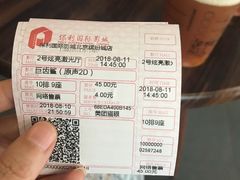 -保利国际影城(北京缤纷城店)