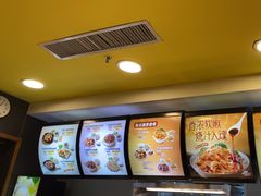 -真功夫(中大五院店)