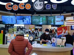 -CoCo都可(香港名都店)