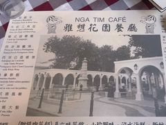 -雅憩花园餐厅
